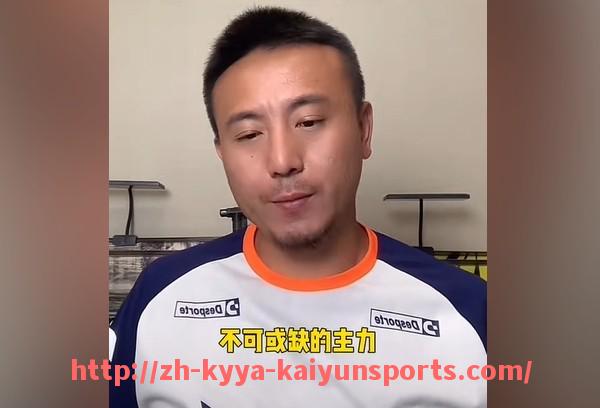 ky开云-火箭队vs上海队全场视频录像及国际交流回顾