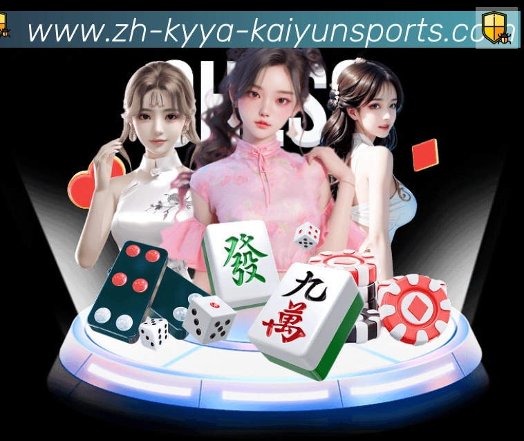 App界面