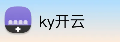 ky开云 Logo